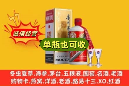 黑河回收茅台酒