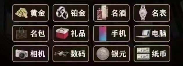 黑河奢侈品回收