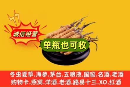 黑河回收虫草