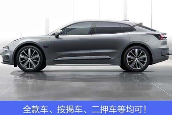 黑河按揭车抵押