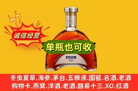 黑河名酒回收马爹利拱桥.jpg
