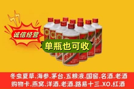 黑河诚信回收铁盖茅台酒