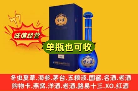 黑河名酒回收梦之蓝.jpg