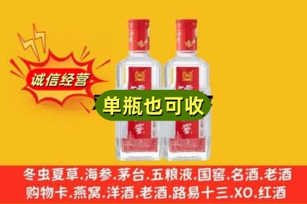 黑河回收泸州老窖