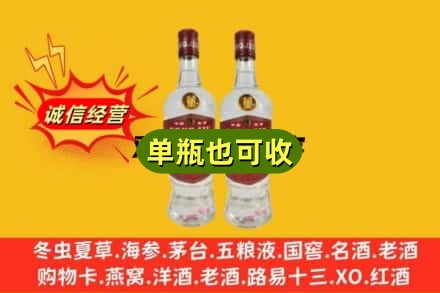黑河名酒回收董酒.jpg