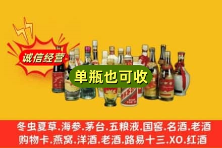 黑河回收老酒