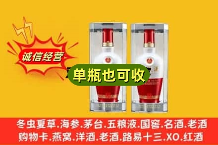 黑河附近回收老五粮液