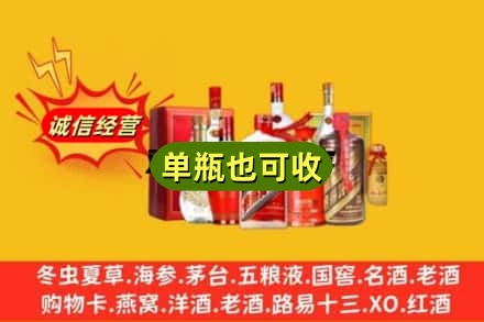 黑河名酒回收酒.jpg